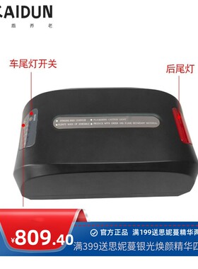 海宝锂电池36V10AH折叠电动自行车轮椅电瓶GWB艾妮儿