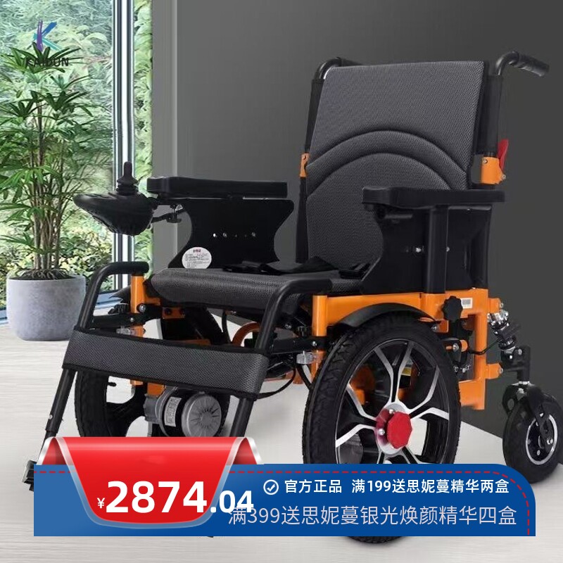 外贸电动轮椅可折叠便携式带坐便器老人代步助行器长续航医院同款