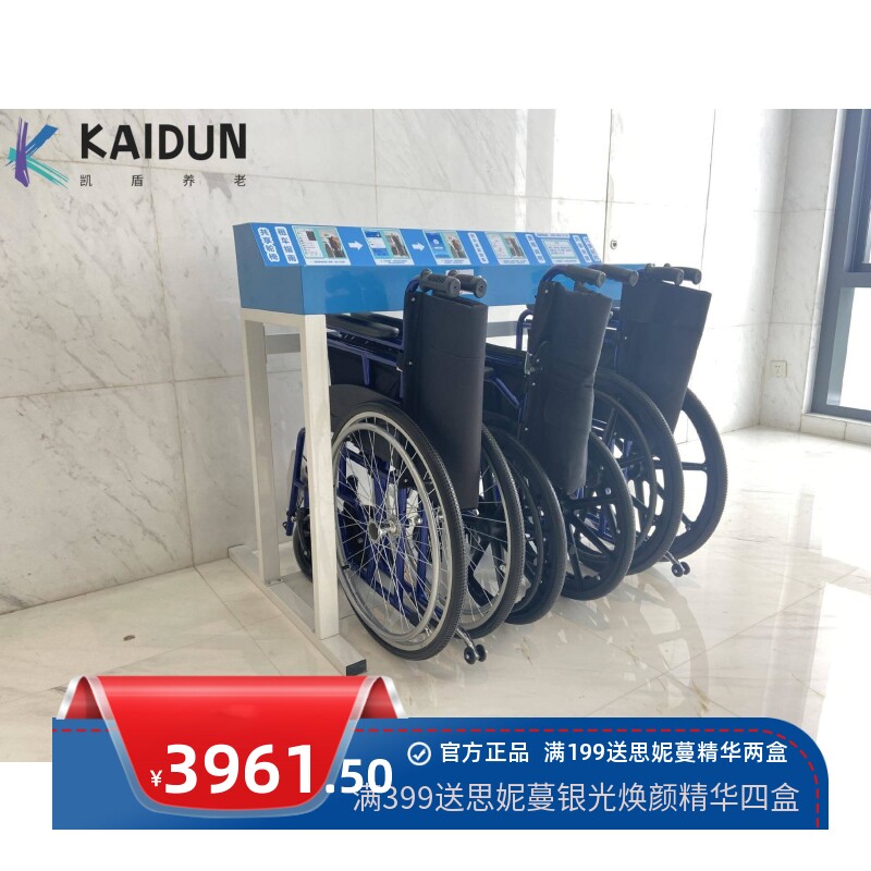 扫码开锁一拖三NB蓝牙锁壹家智能共享折叠轮椅老人病人轻便好收纳