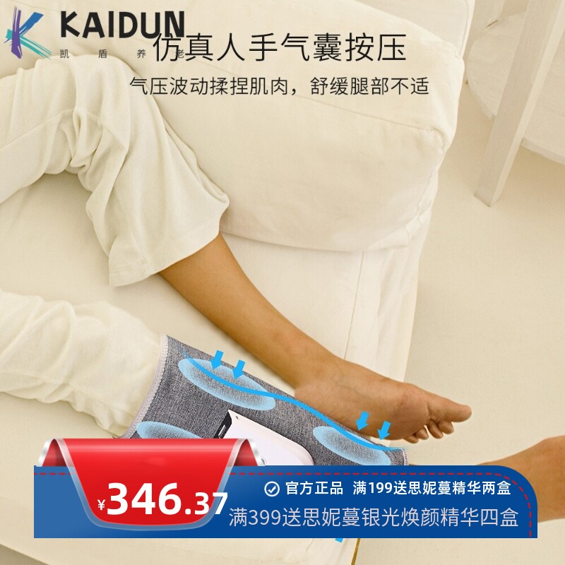 全自动腿部按摩器小腿空气波按摩仪老人家用气压热敷廋美腿足疗机