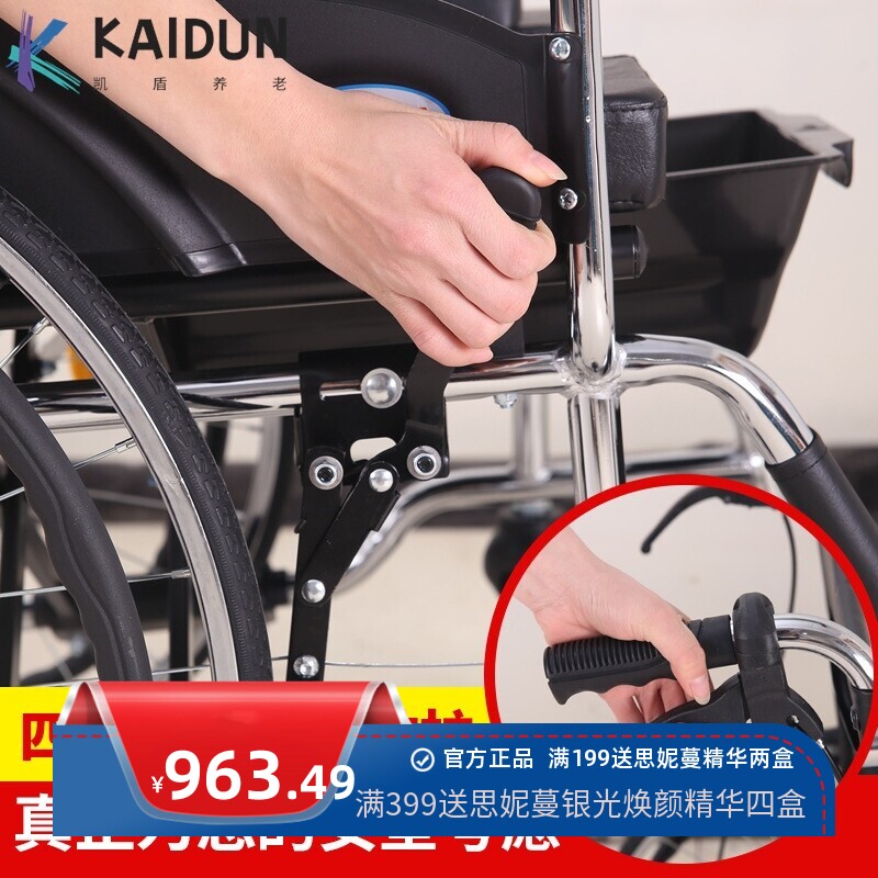 凤凰轮椅折叠轻便带坐便器功能老人便携手推车老年人餐桌洗澡