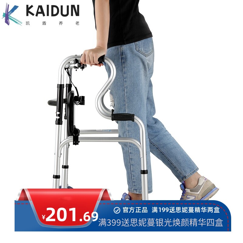 Walker铝合金助行器老年人辅助行走器可坐可洗澡轮座助行器