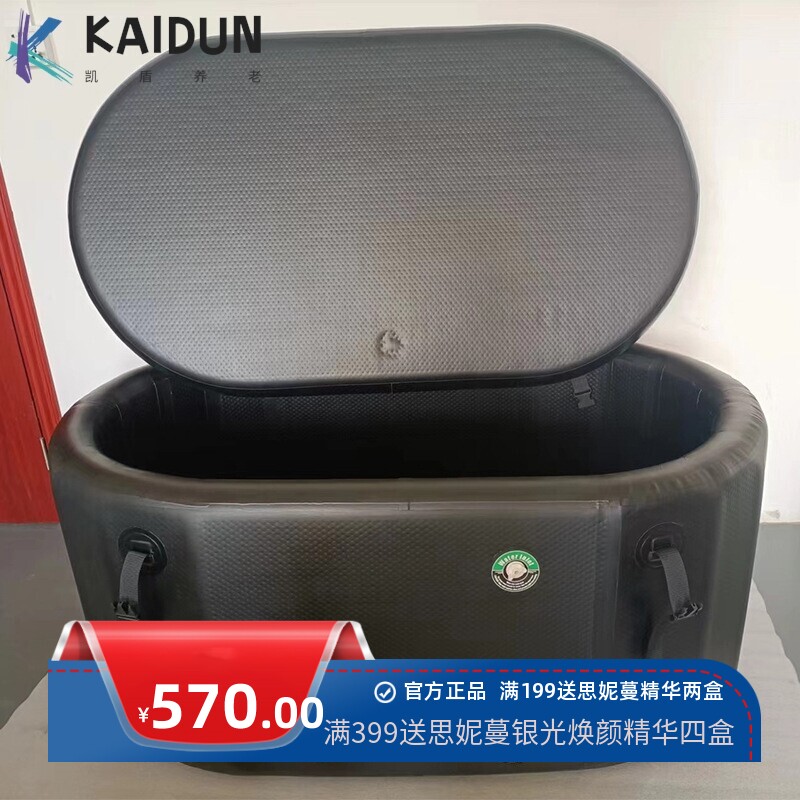运动员冰疗浴缸冰桶水冷盆充气浴缸冷水机冷浸带盖PVC料加厚浴池