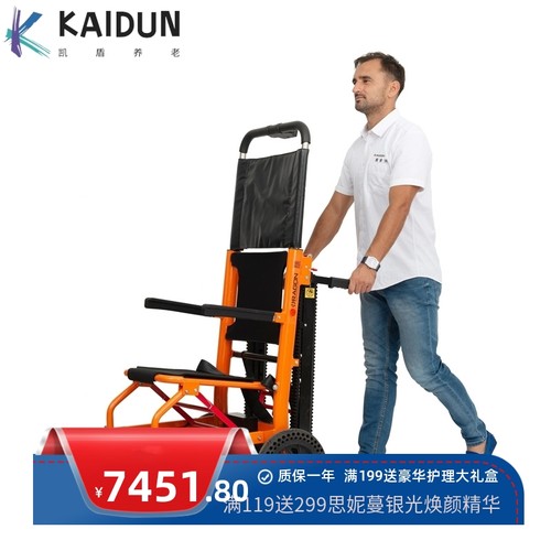 隆世洲电动爬楼轮椅车智能上下楼梯轻便折叠残疾老人履带式爬楼机