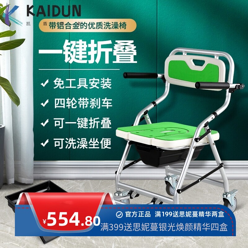 ly老人洗澡椅卧床瘫痪病人老年人移位机轮椅洗澡椅子沐浴