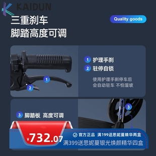 佛山东方FS809轮椅老年人折叠轻便残疾人简便手动康复手推代步车