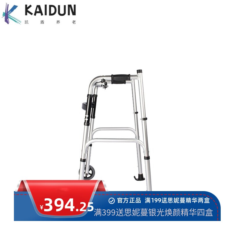 铝合金助行器老人辅助手推车带座板可折叠残疾人起身腋托式助力架
