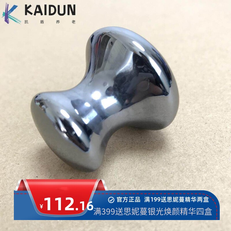 跨境按摩器天然能量石太赫兹蘑菇头SPA美容面部按摩器
