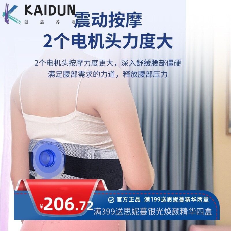 新品智能发热腰腹按摩腰带 气囊震动环绕加压暖宫松紧带贴身护腰