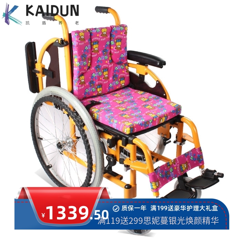 晶伴侣 安全舒适儿童手推轮椅 铝合金折叠轻便高端脑瘫儿童轮椅车