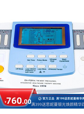 外贸跨境电子理疗仪EA-VF29