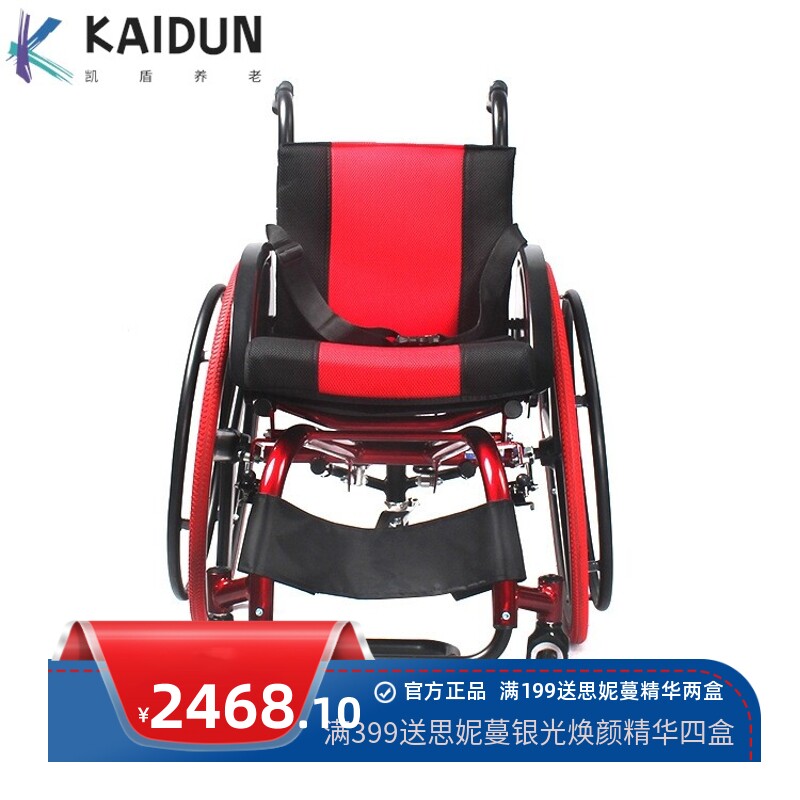 铝合金折叠轻便时尚休闲充气运动轮椅残疾成人儿童手动轮椅代步车