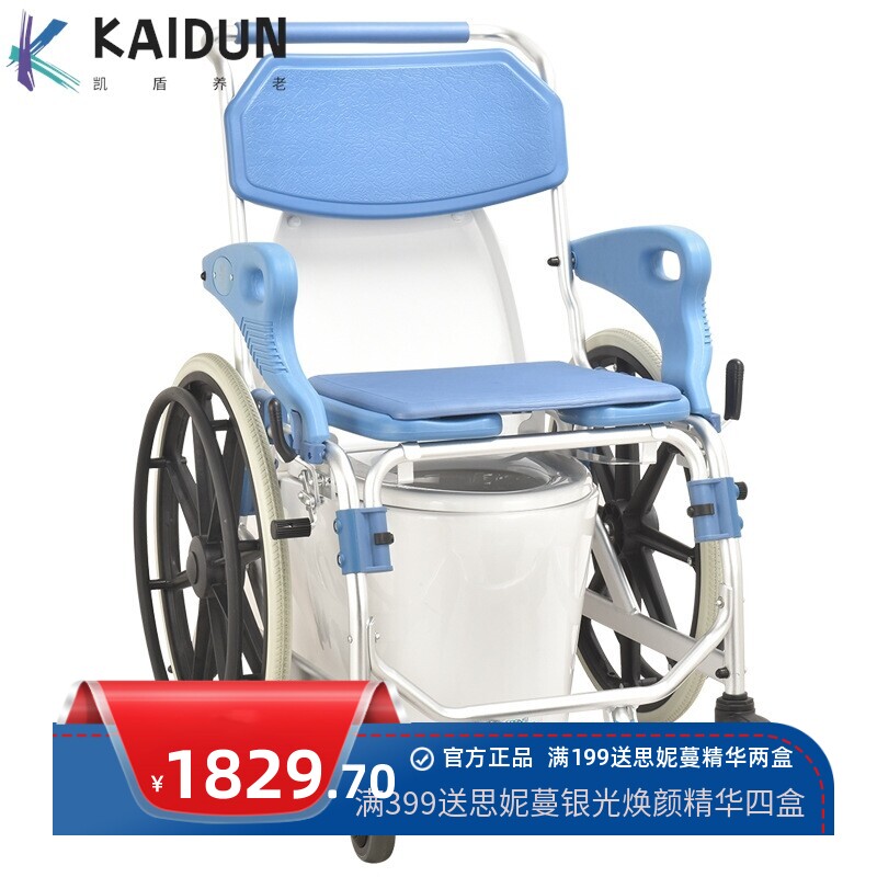 老人保健坐便椅洗澡带轮坐便器扶手可掀轮椅698b