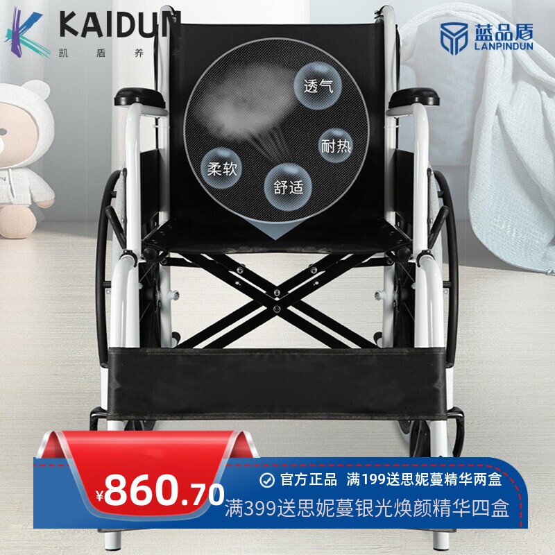 折叠轮椅钢制老人经济型辅助助力椅轻便代步脚踏高度可调椅子