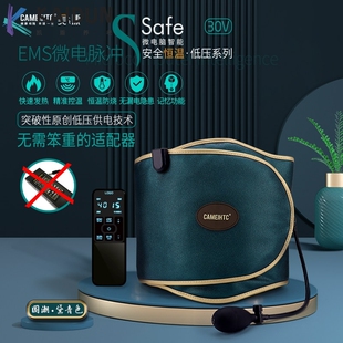微电脉冲针灸按摩腰带加热ems远红外热敷暖腹气压智能微电脑低压
