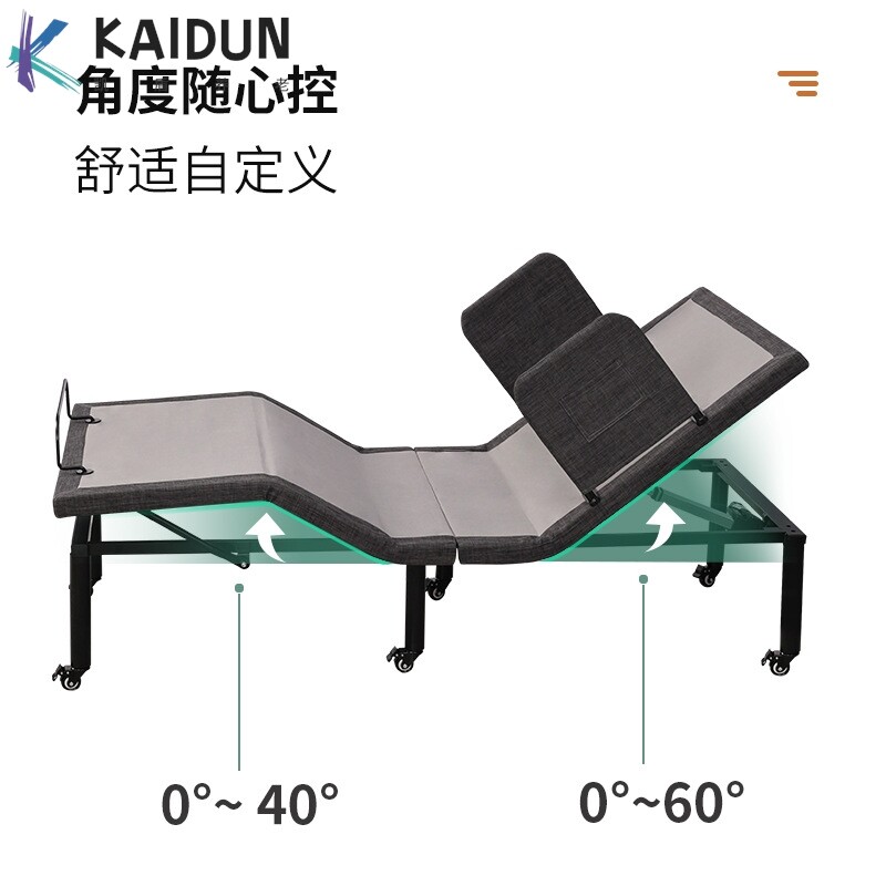电动护理床折叠多功能智能升降护理床垫全自动家用遥控金属电动床