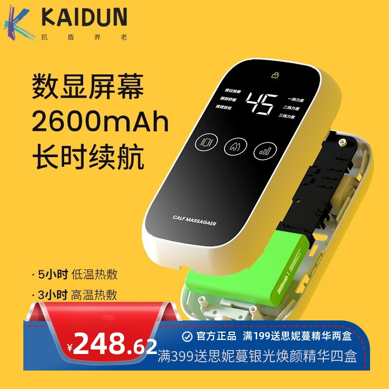 腿部按摩器小腿气压按摩经络疏通仪静脉揉捏曲张热敷震动瘦腿仪