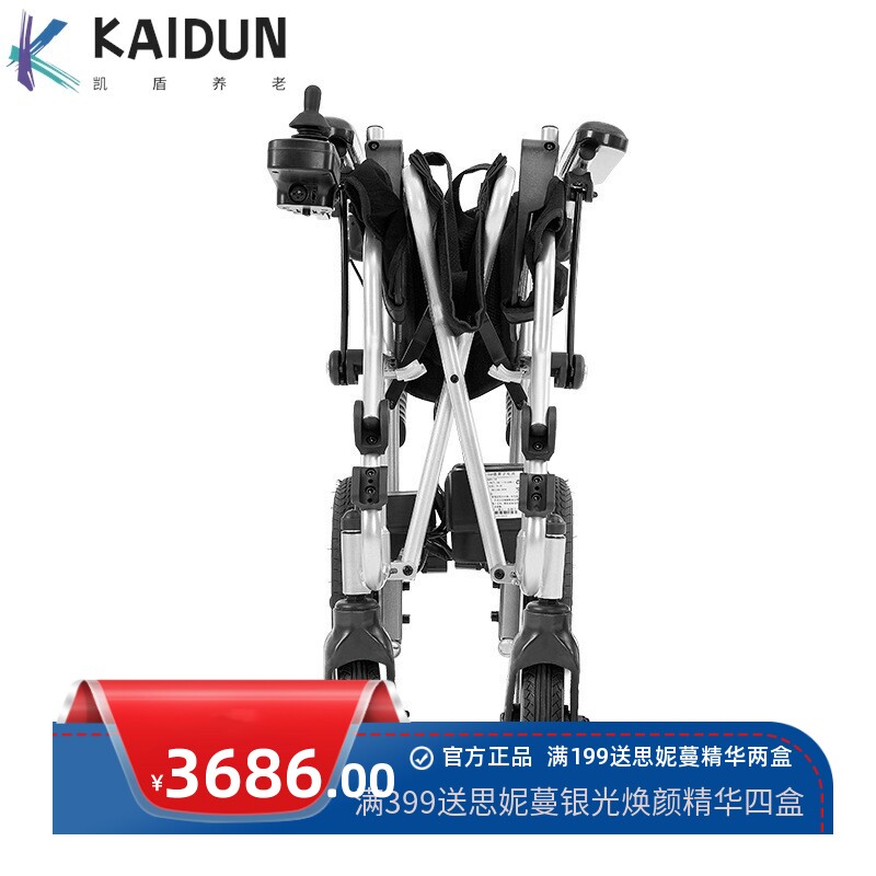 互邦外贸出口D3-A超轻12.5kg扶手可调电动轮椅可上飞机代步残疾车