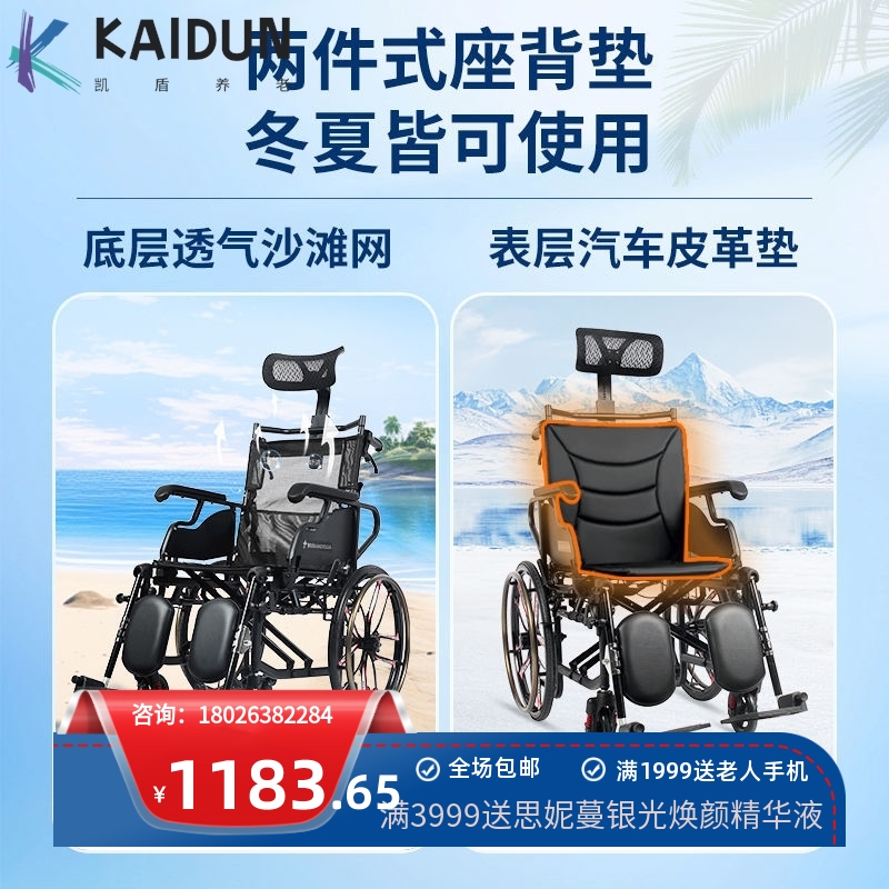 轮椅老人专用轻便折叠全躺可抬腿减震高靠背瘫痪老年人手动手推车