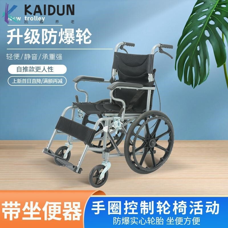 残疾人代步车轮椅车老年推车助行器孕妇轻便折叠轮椅老人