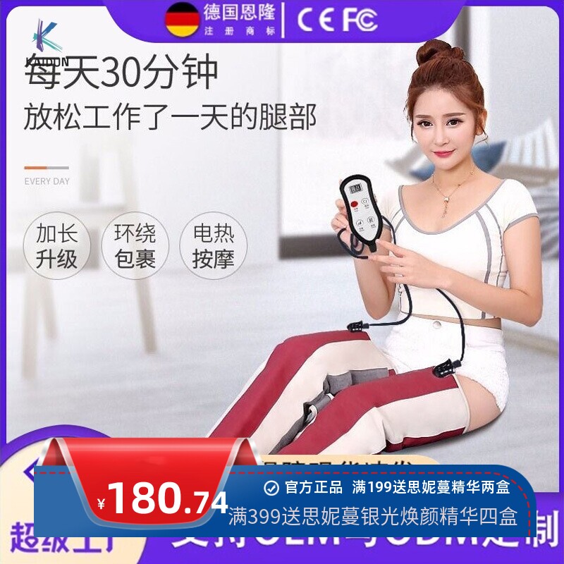 电加热膝盖防寒男女士通用加长护膝老寒腿关节保暖震动热敷按摩器