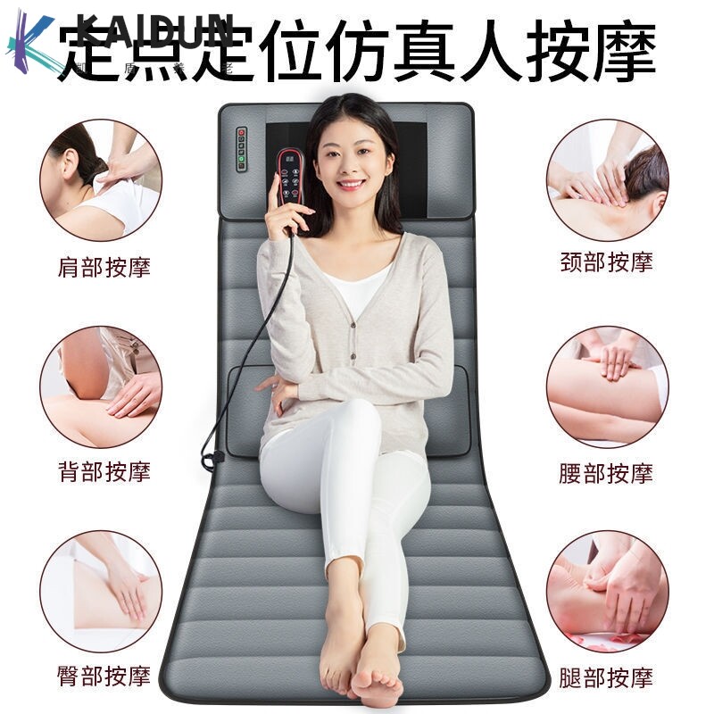 柔舒家用按摩床垫多功能全自动全自动按摩器电动按摩垫