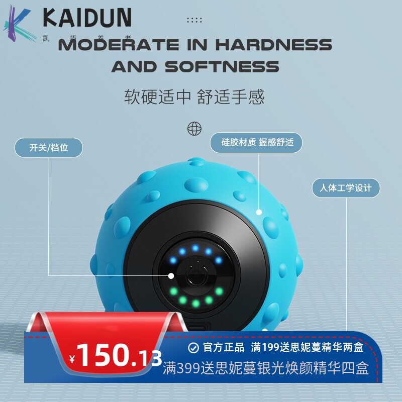 震动按摩球电动筋膜球肌肉放松按摩器健身瑜伽运动恢复手球