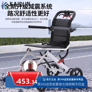 便捷轮椅折叠老人小型代步车轻便老年人用品可折叠超轻简易手推车