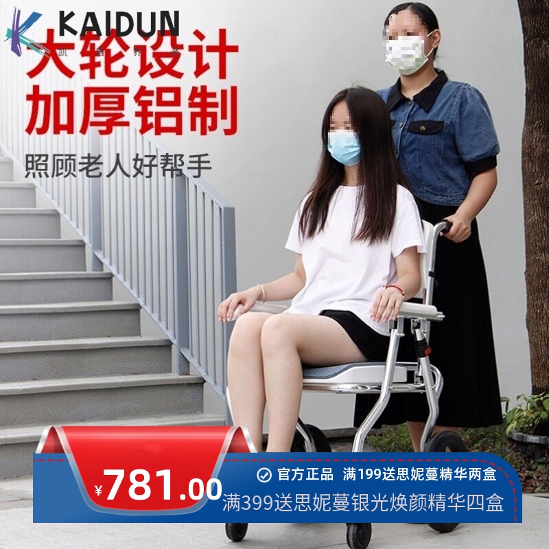 护理用老人家孕妇坐便器偏瘫洗澡多功能带轮大移动马桶成人坐便椅