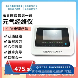 长青中国CNI经络仪元气植生活馆