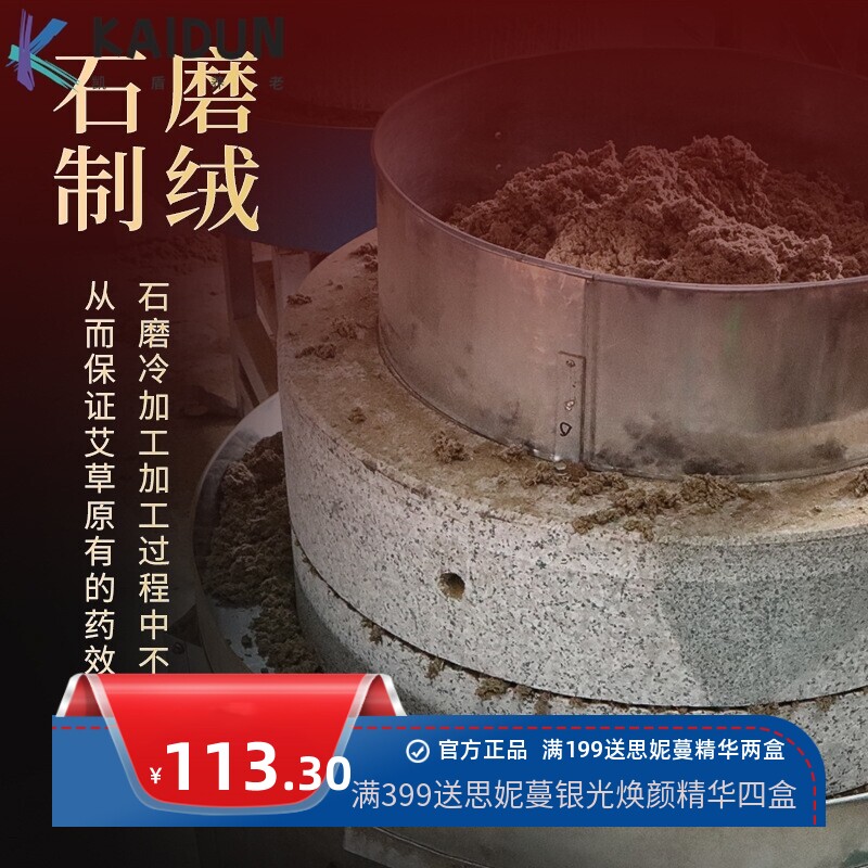 7CM大炮灸 加粗加长雷火灸陈年艾叶绒艾条 手推式艾灸条厂家