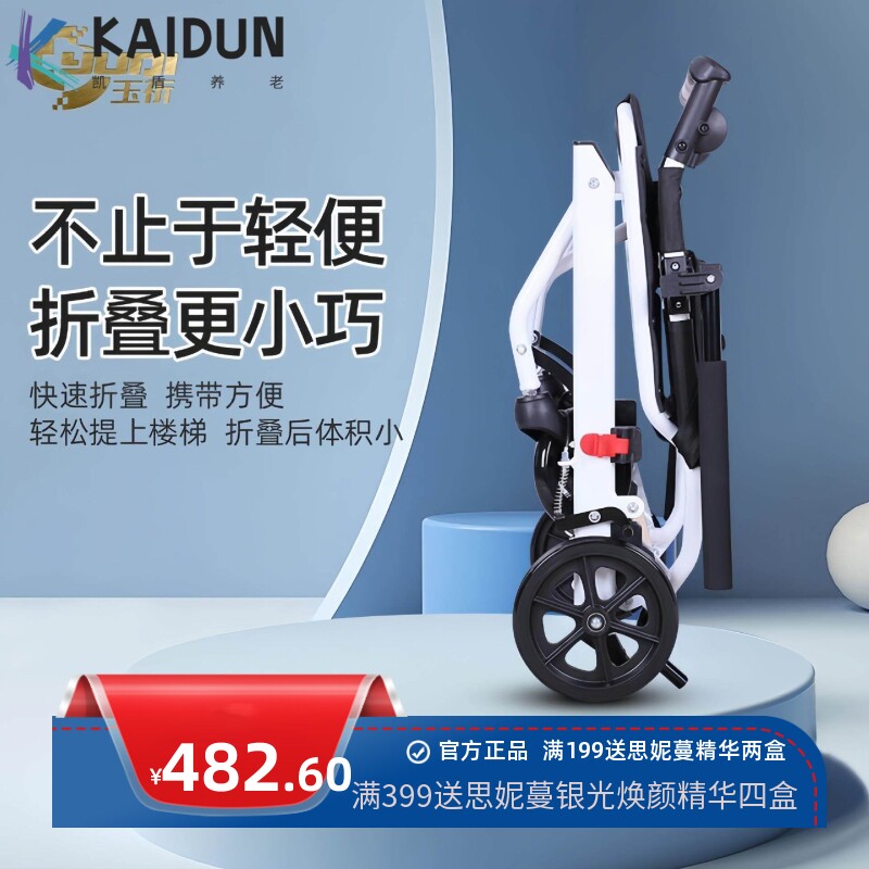 玉祈手动轮椅老人轻便款可折叠老年人用品户外骨折受伤人士可登机