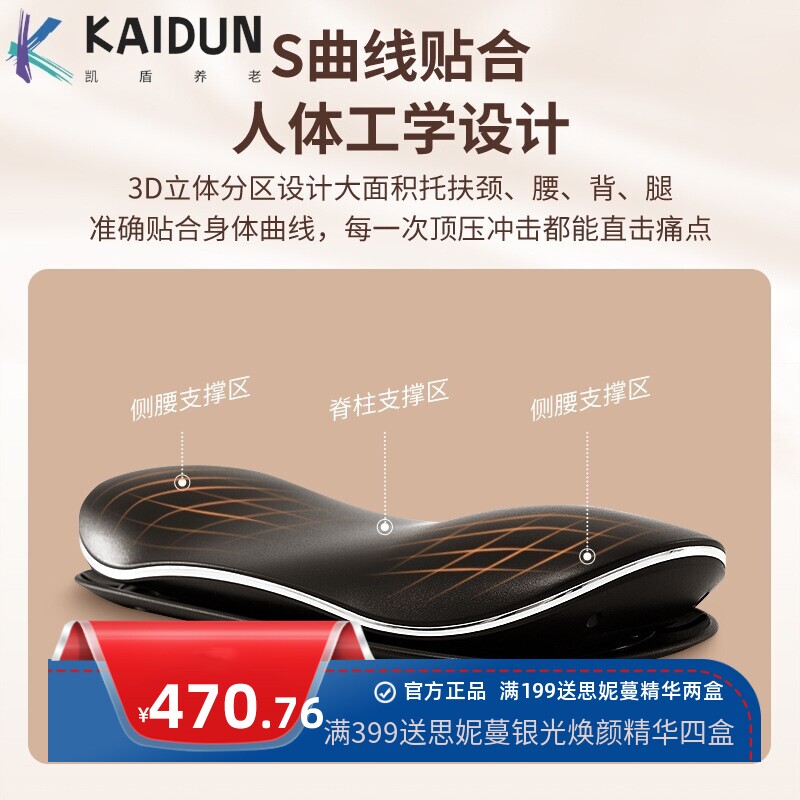 智能自动牵引腰椎仪腰椎舒缓电动按摩热敷震动按摩仪腰椎按摩器