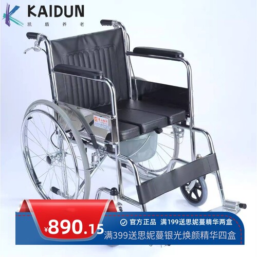 佛山轮椅 手动轮椅车 FS609UJ 佛山轮椅老人坐便轮椅轻便折叠家用
