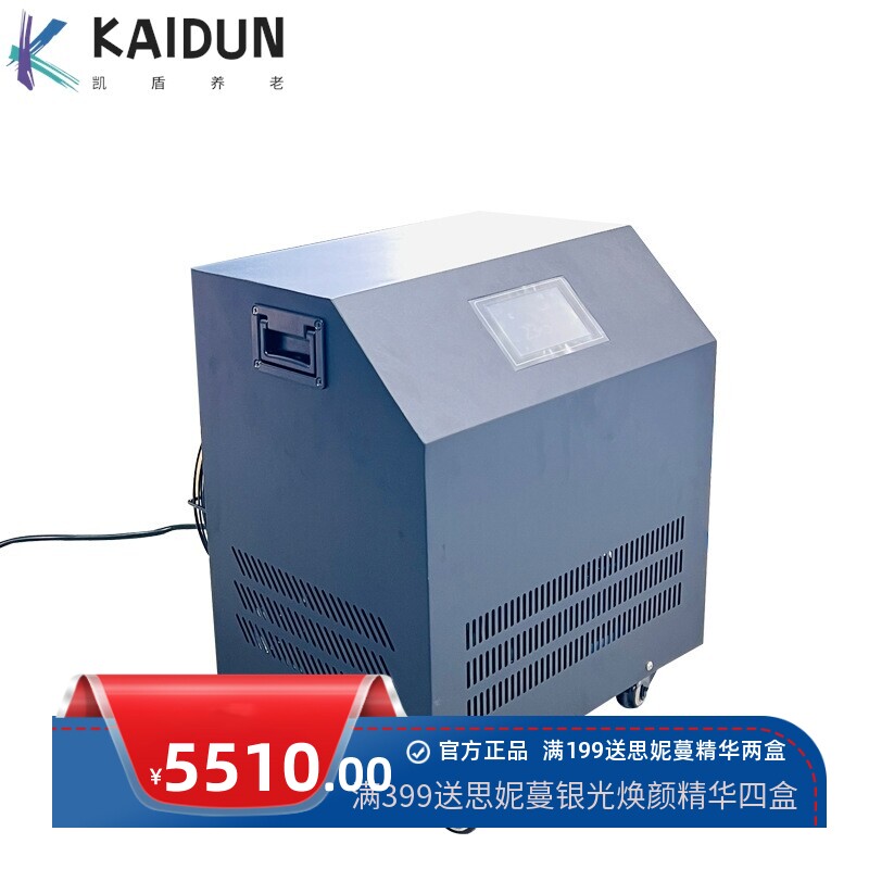 智能浴缸冷水机冰浴冷水机 08/10HP浴缸冷热一体机源头厂家