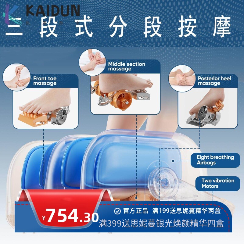 跨境按摩器足底小腿手臂三用全自动气囊按摩美腿机揉捏足疗机定制