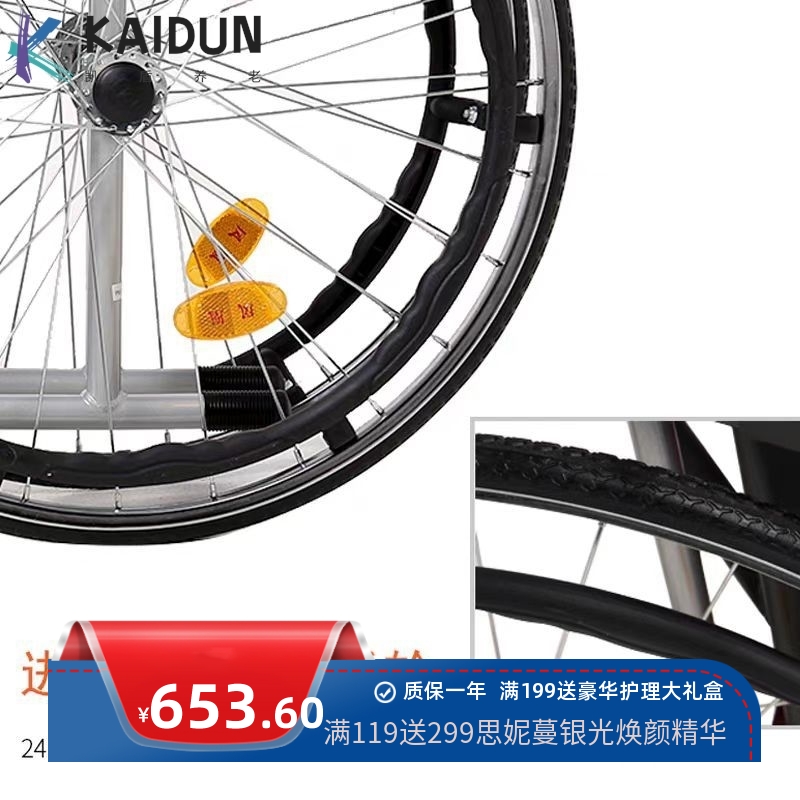 凤凰手动轮椅车全钢管多功能轻便可折叠实心胎老人代步车PHW809