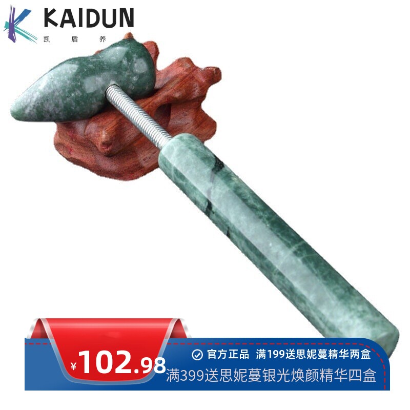 天然药王石按摩器 玛瑙双头美容器 贵州翠脸部按摩滚轮玉石小礼品