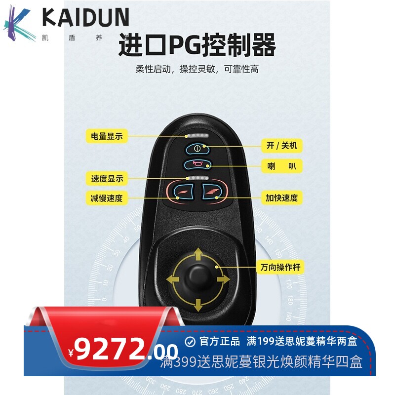威之群残疾人电动轮椅智能全自动折叠可躺老人老年代步车越野1023