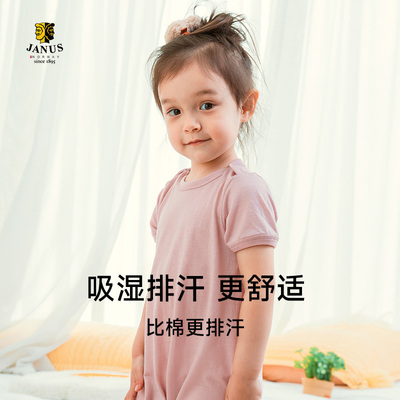 JANUS挪威美丽奴羊毛婴儿包屁衣