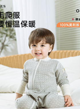 JANUS挪威秋冬婴儿美利奴羊毛宝宝连体爬服保暖长袖哈衣亲肤透气