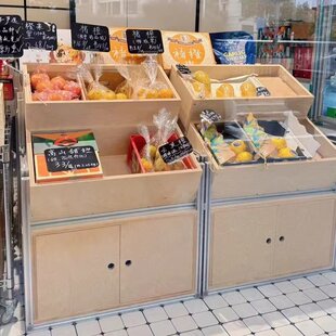 桦木海洋板铝型材多层收纳架客厅靠墙展示架置物架陈列架