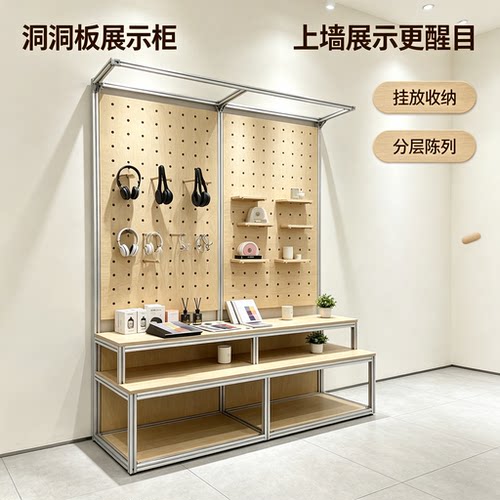 铝型材桦木海洋板落地洞洞板架