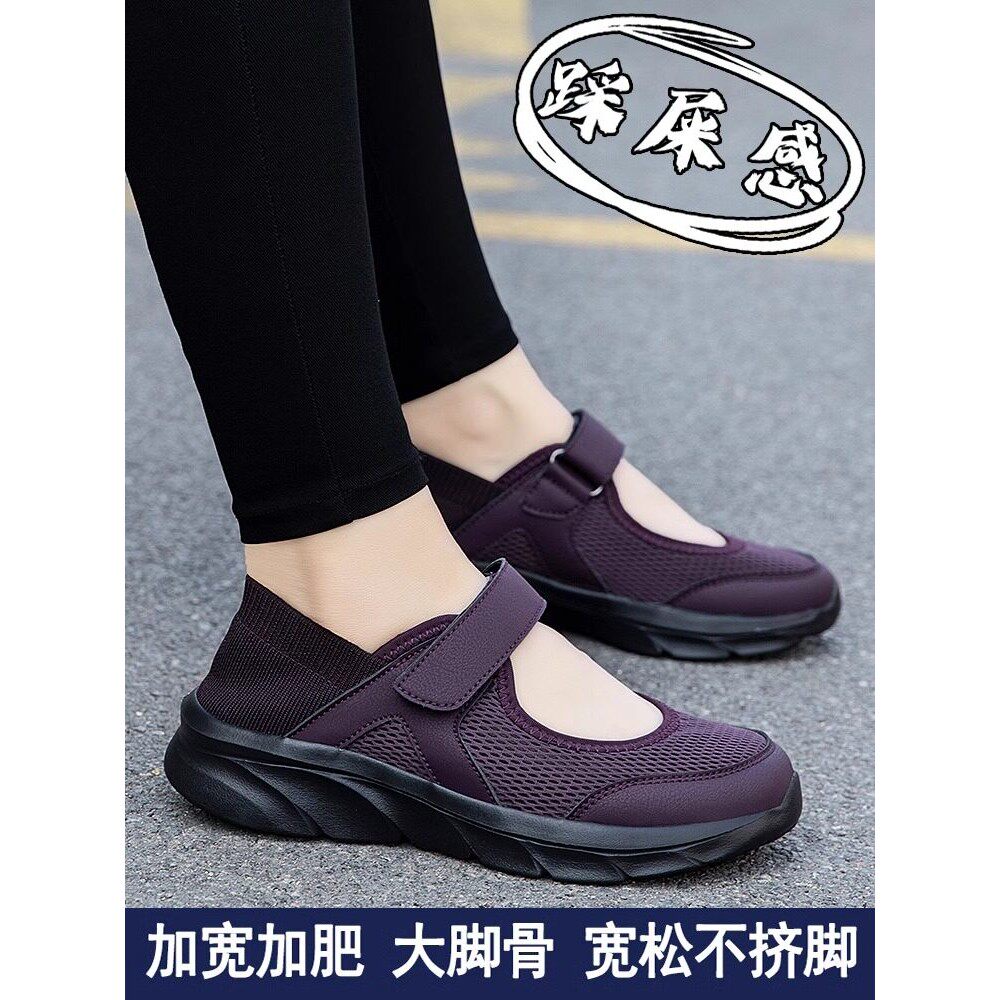 老人鞋女夏季妈妈凉鞋中老年方口鞋防滑软底老北京布鞋奶奶运动鞋