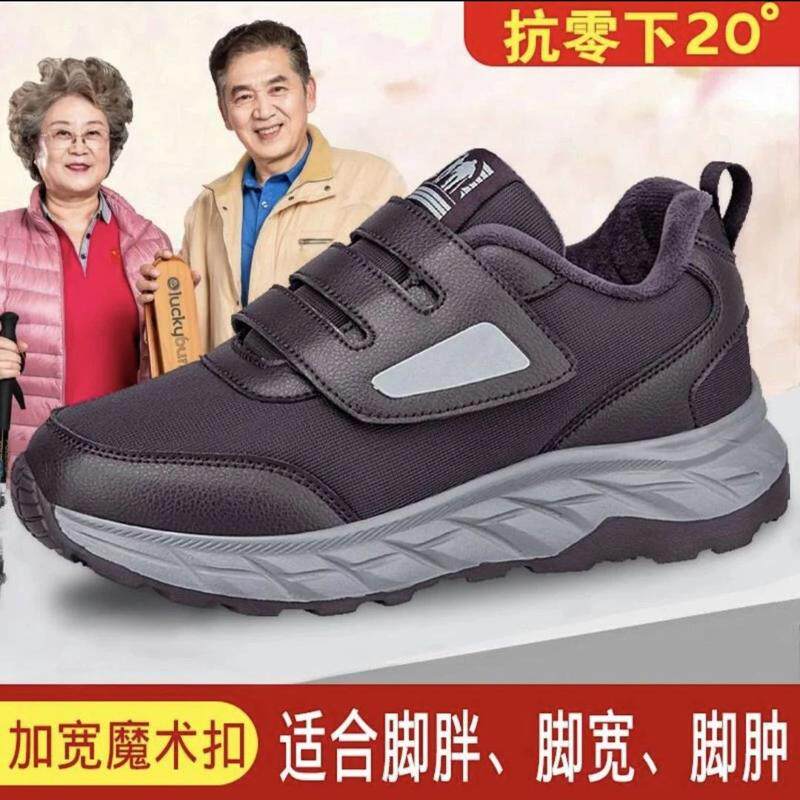 二棉鞋秋冬加绒运动鞋老人鞋软底轻便防滑爸爸鞋子老北京布鞋男款