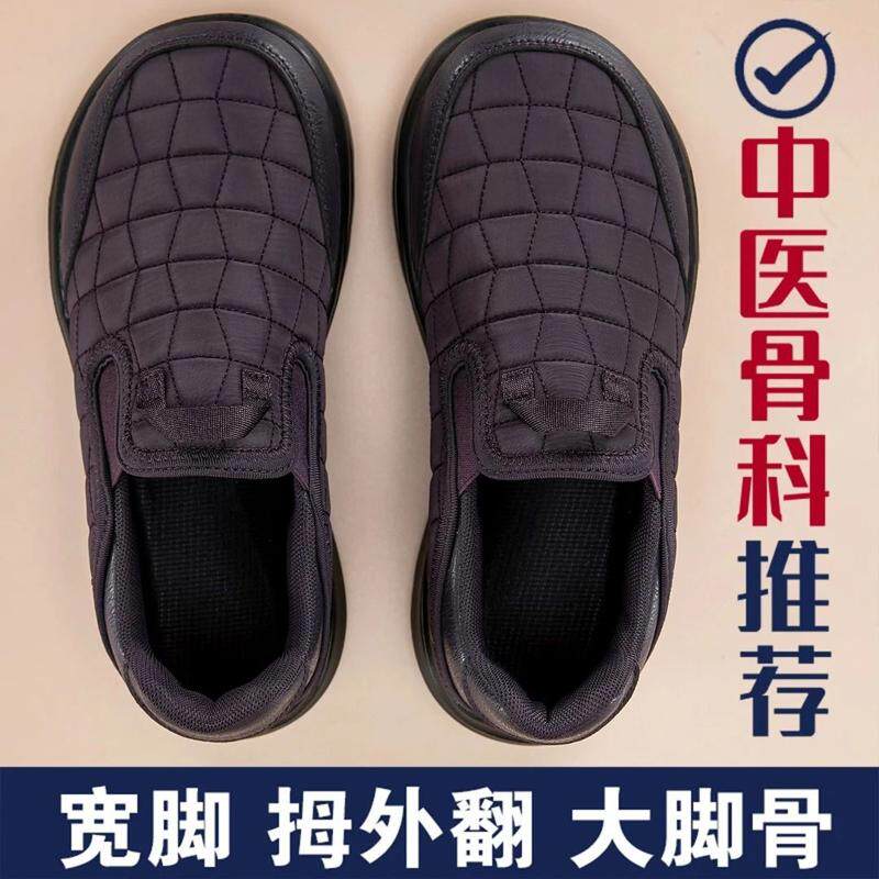 大脚骨老人鞋女秋季透气工作老北京布鞋轻便软底加宽健步妈妈鞋子