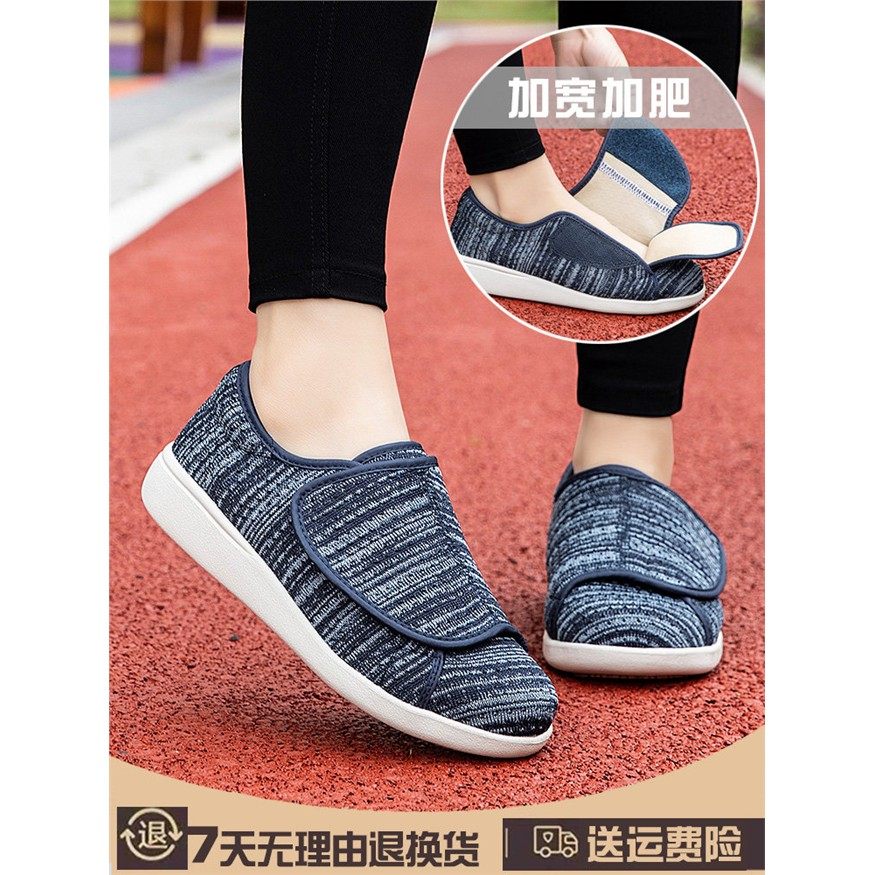 老人鞋女防滑妈妈鞋中老年健步鞋脚肥加宽春秋季老北京布鞋运动鞋,女鞋,健步鞋,淘宝优惠券,粉丝福利购,淘宝优惠卷