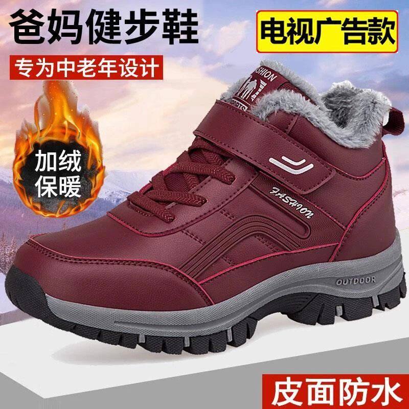 老人鞋加绒加厚防滑女妈妈鞋软底老年保暖棉鞋冬季老北京中老年鞋