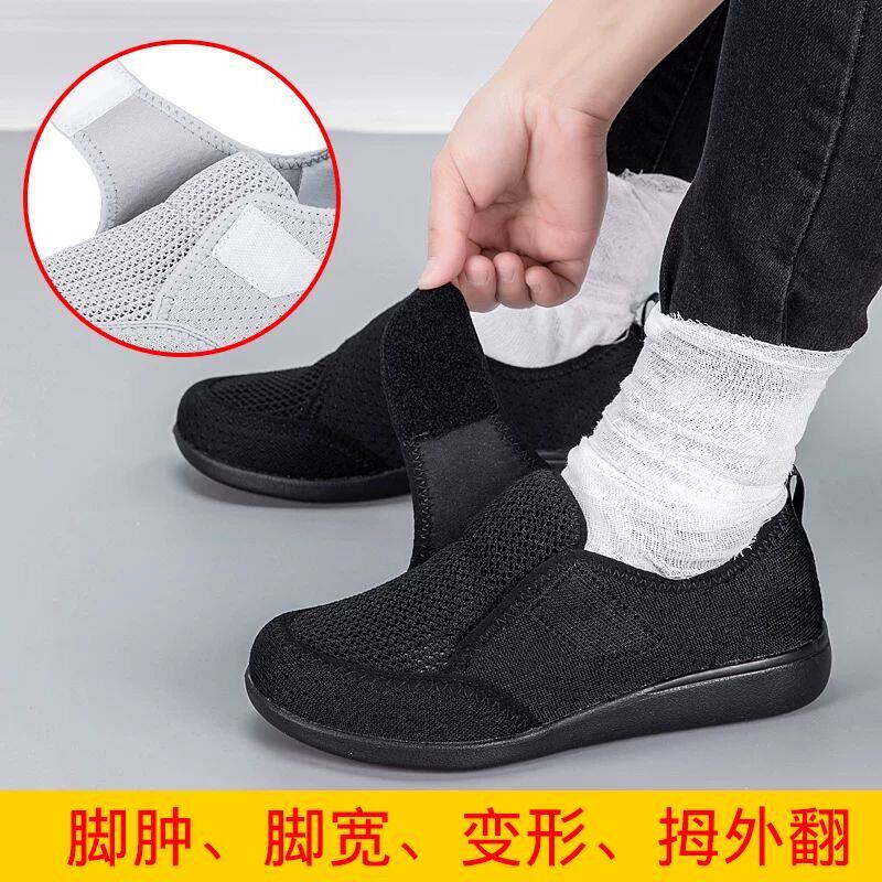 老北京布鞋女夏季大脚骨宽胖脚大头妈妈一脚蹬拇指外翻休闲运动鞋