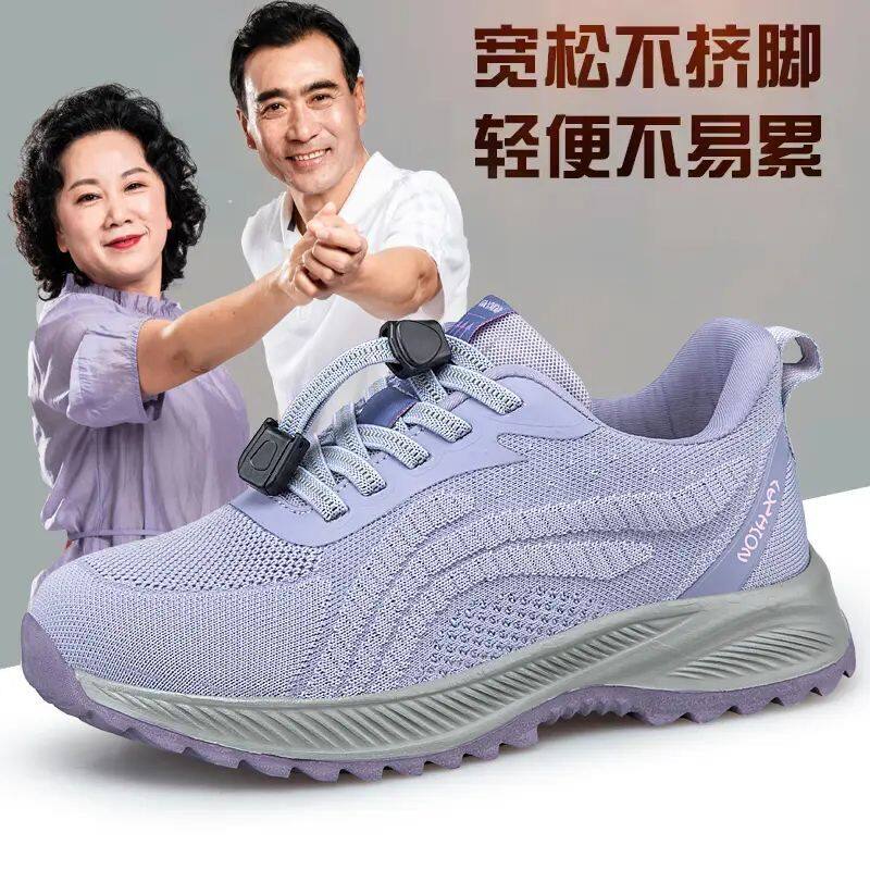健步软底鞋老人鞋加肥加宽春秋爸妈舒适轻便透气休闲运动健步鞋